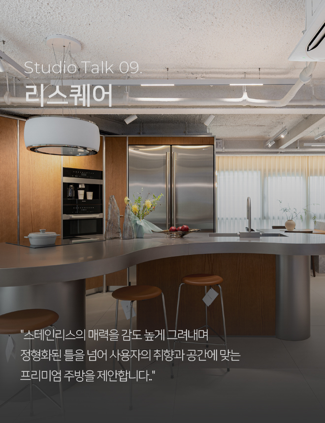 /data/apms/background/파트너사 배너_리스MO.jpg